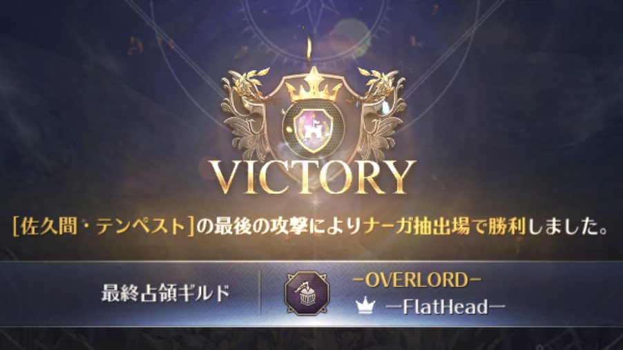 overlord4111's tweet photo. 5/19(金)   拠点戦 ᐕ)ﾉ𖤐

ーORCAー 様    ーtwilightー 様
対戦ありがとうございました.ˬ.)" https://t.co/IhWjAtTBbU