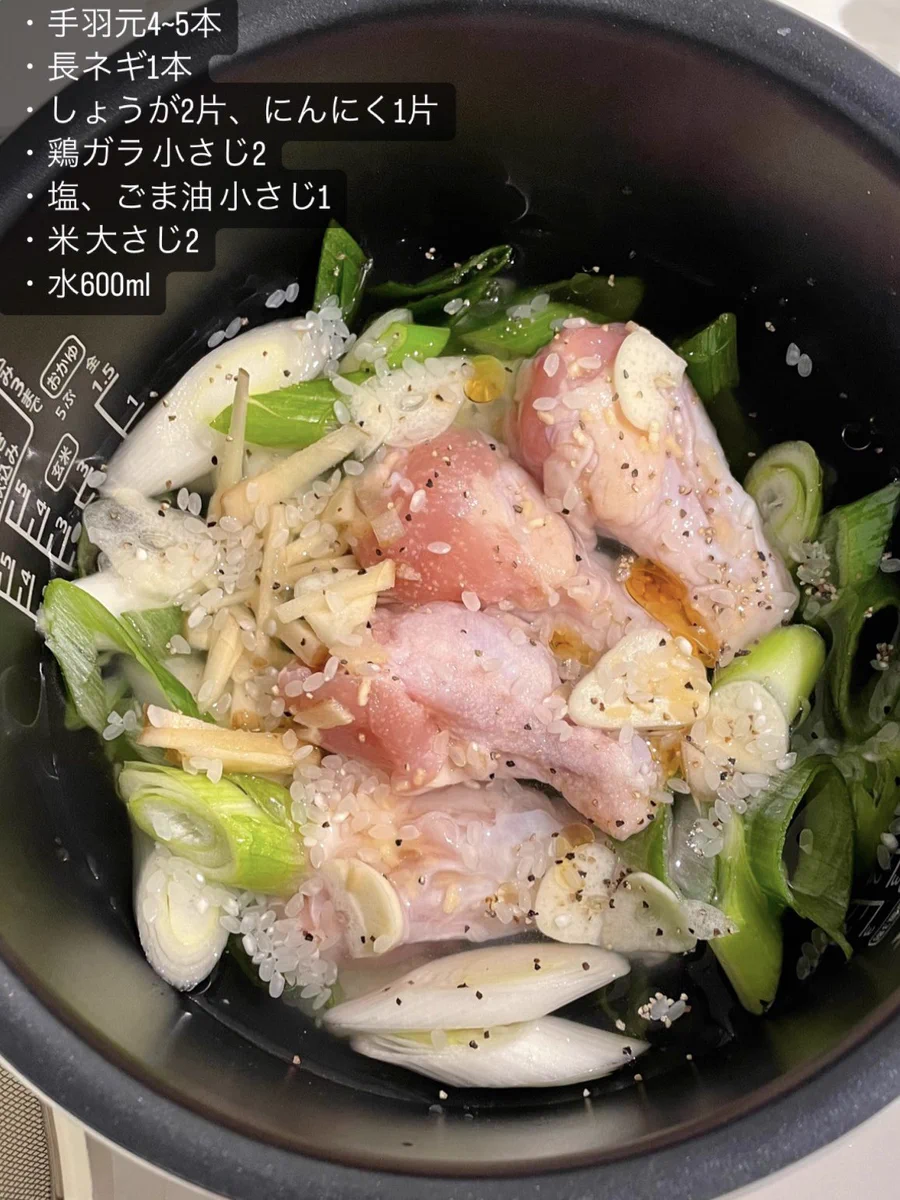 最高にヘルシーなのに美味しすぎる！炊飯器にぶち込んで炊くだけで出来る『サムゲタン』