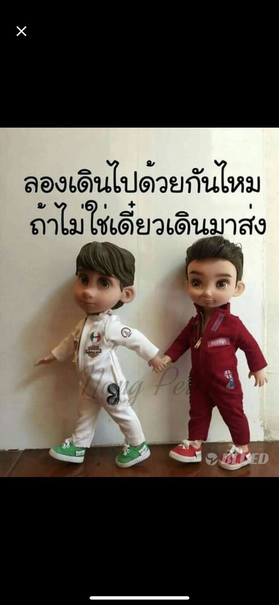 ต้นหอม 29 (@tonkra25381) on Twitter photo 