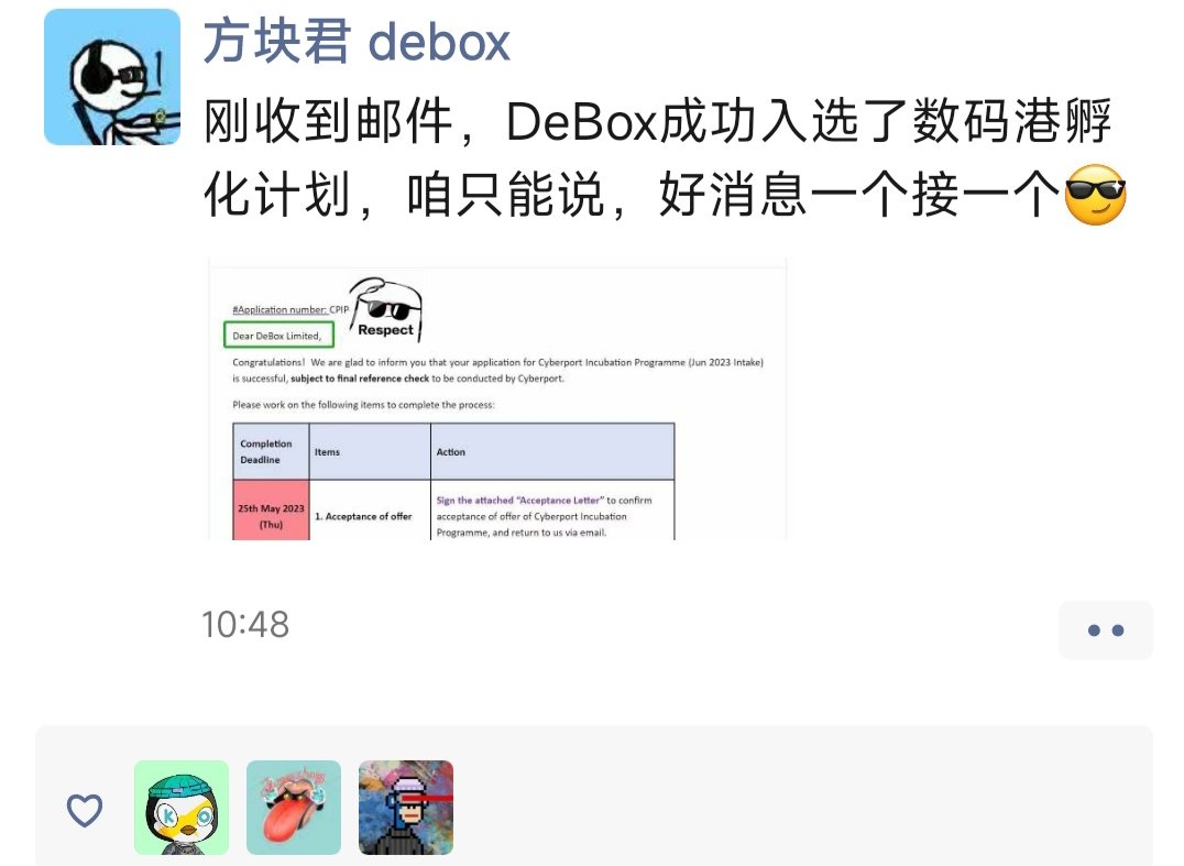 on-twitter-rt-taozige888-debox-social-debox-cn