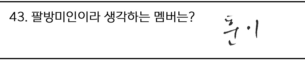 409dooooooo12's tweet photo. 넵!^^ https://t.co/e3rVKSlEfD