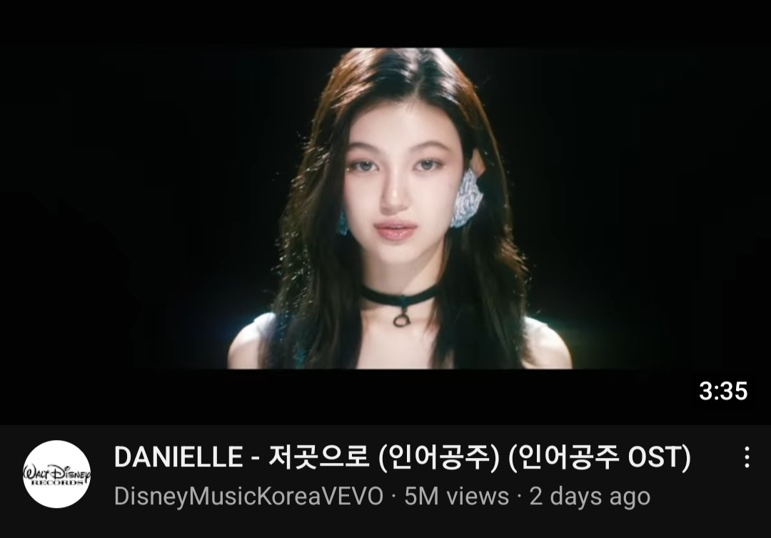 sweetlikehyein's tweet photo. we've hit 5 million views on youtube! we're doing so well here but we can do better in other streaming platforms. you can find the links of all the streaming platforms in the video description
#PartOfDanielleWorld #StreamForDanielle https://t.co/r9mYjU5lO7