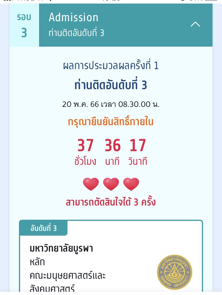TTphantomhive's tweet photo. ลงไว้หน่อยละกัน เก่งมากไอ้ตูด สมพรร้องไห้มาเป็นปีๆ ต่อไปก็จะเป็นคนเก่งเหมือนกัน https://t.co/UgPrIuHkWv