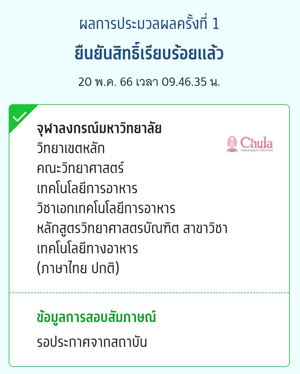 joone🥛 tweet media