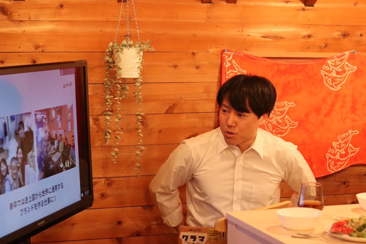 tomorrow_beyond's tweet photo. 5/16に高校生・大学生に教育プログラムを提供する認定NPO法人「very50」さんとの交流会を行いました🎈
交流会ではお互いに社会問題、将来の夢、これまで取り組んできたことなどを話し合いました。2時間があっという間に感じる充実した時間になりました😆

#ビヨンドトゥモロー 
#very50 https://t.co/rkPdY4Oj61