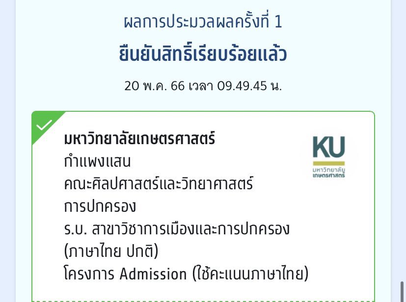ขุนปอปราณ 7 🎸🦋(fan account) tweet media