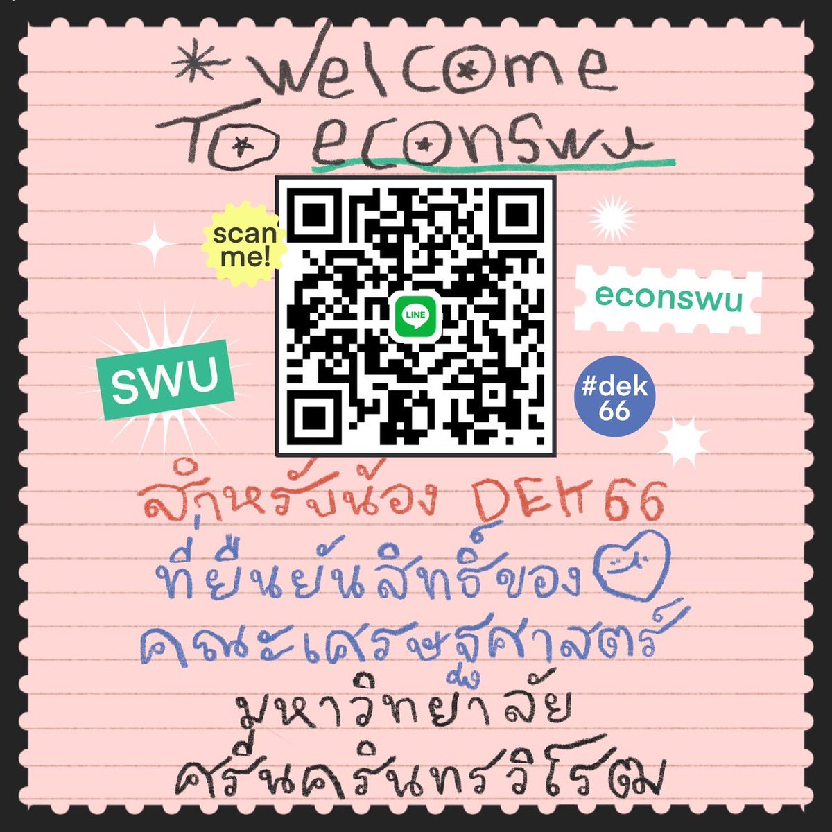 econswu67's tweet photo. ayo econ swu ! —  ขอยินดีต้อนรับอย่างเป็นทางสู่คณะเศรษฐศาสตร์ มหาวิทยาลัยศรีนครินทรวิโรฒ ❕ ꩜

—
กลุ่มสำหรับ #dek66 เพื่อปรึกษาหรือตอบข้อสงสัยต่างๆเกี่ยวกับคณะเศรษฐศาสตร์ มศว ( *˙ω˙*)

#ทีมมศว #เศรษฐศาสตร์มศว #econswu
#SWU #มศว https://t.co/EXrihKGDLZ