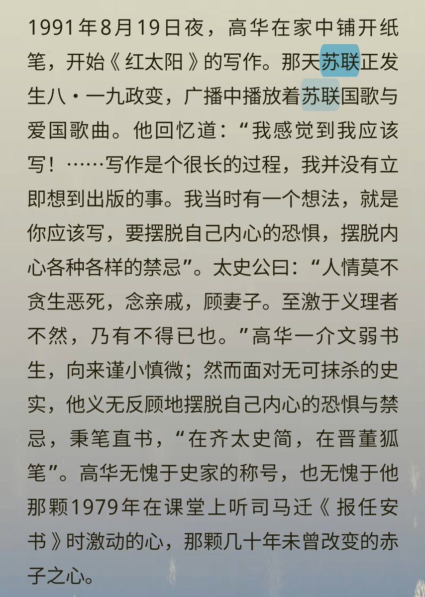 无此音 tweet media