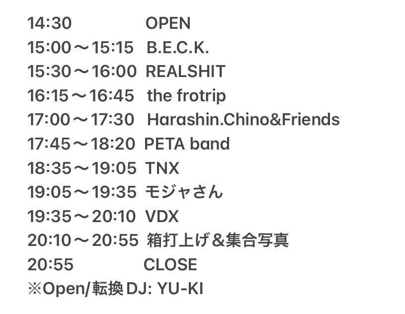 kazrock1977's tweet photo. 【告知⑥】

FOODの出��が決まりました🔥🔥🔥

・バンド
@garlicboyspeta 
@vdx_jp 
@HaraChino_F 
@the_frotrip1997 
REALSHIT
B.E.C.K.
@TNXpunkrockband 

・DJ
@smackrecordings 
@MOJA3188 

・FOOD🆕
ササノのごはん @SSN_SO 

ヤマソニで笑顔が増えますように☆

#ヤマソニ
#YAMADASONIC https://t.co/GGNPhmVTEN