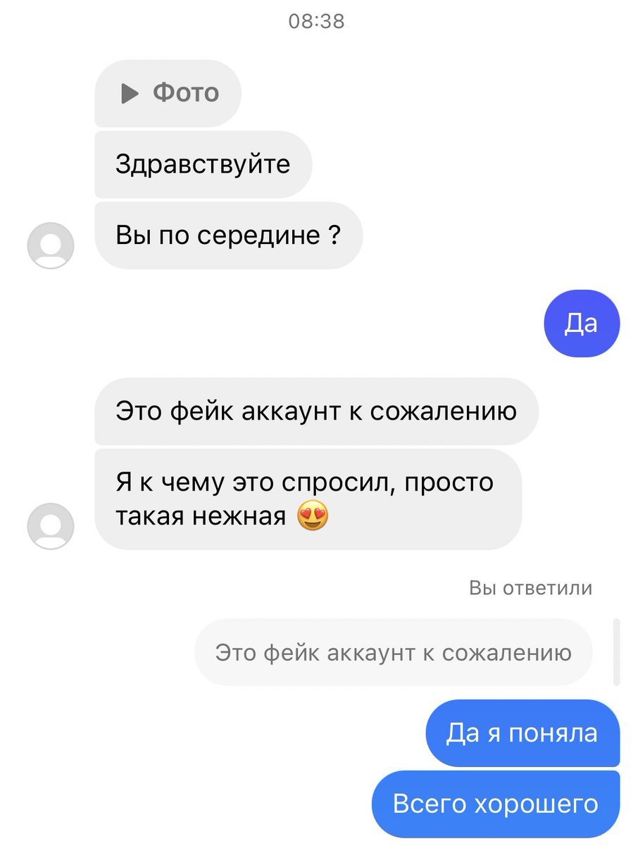 aelitasssss's tweet photo. Что сказать, этого я точно не ожидала https://t.co/pWzTfIYe9s