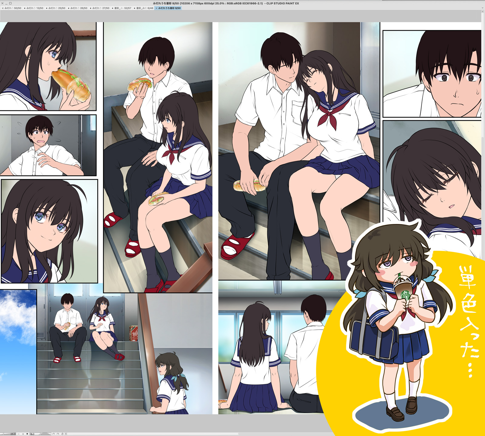 みだれうち5 - best-superblog.de