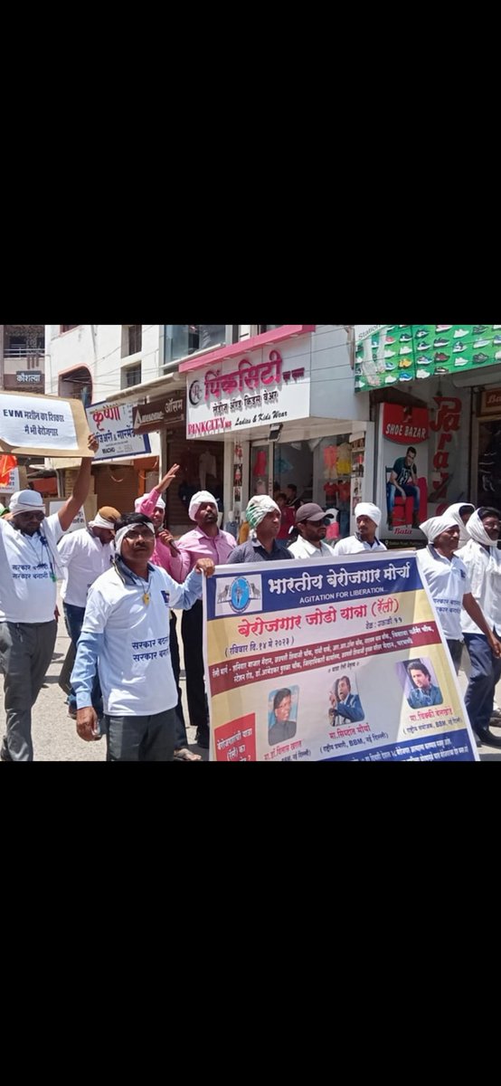 देश में प्रतिदिन 38 सुशिक्षित विद्यार्थी युवा बेरोजगारी की समस्या के कारण आत्महत्या कर रहे हैं यह आंकड़े अन्य समस्याओं के कारण आत्महत्या करने से भी अधिक है वह सरकार इसके लिए जिम्मेदार है,,,,

#NoJobNoGovernment