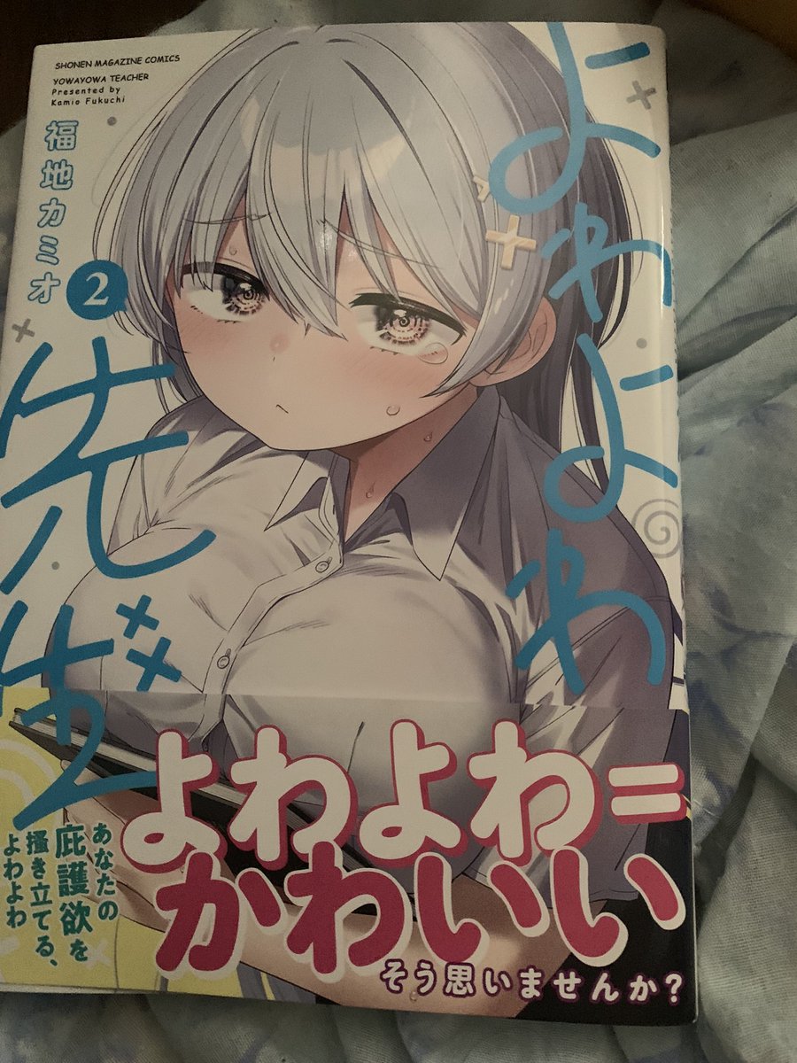 ポニーテール　巨乳 