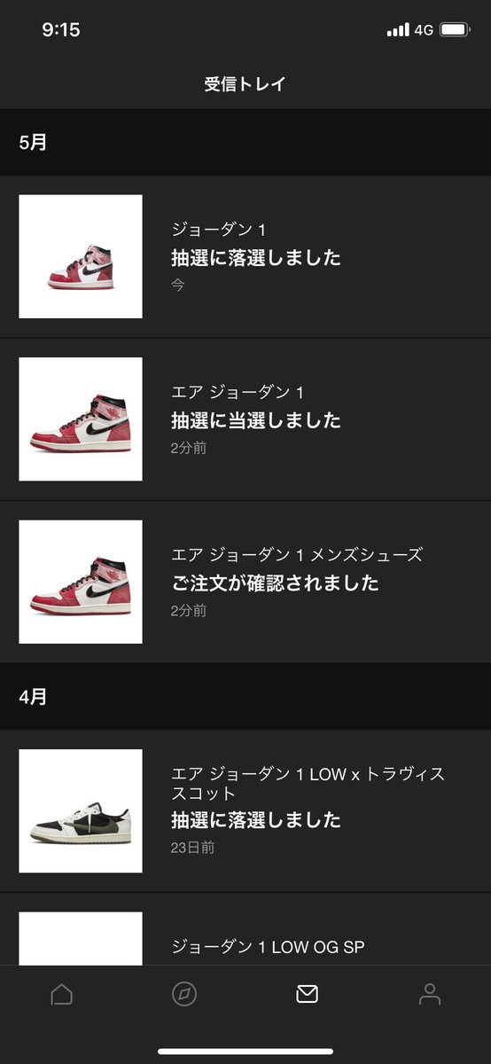 nba4554's tweet photo. 久々のゴッテム！
でもサイレントやったからゴッテム画像は見れず😂😂 https://t.co/meEGO5lATS