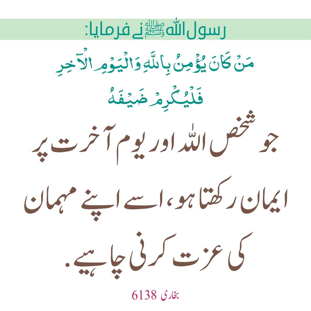 HadeesNabawi's tweet photo. https://t.co/33213ouULg