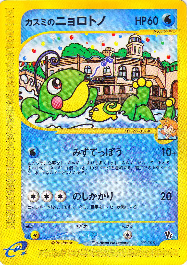 Froffff's tweet photo. STOP RIGHT THERE ✋

If you're reading this, you've reached the Pokémon checkpoint. Share your favourite Pokémon or else. https://t.co/yAPhNN5mnW