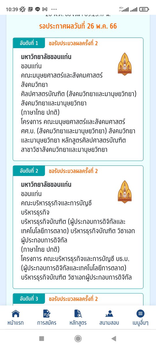 🐈⬛ tweet media