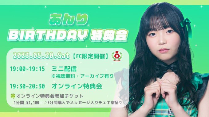 Twitterのコスプレ画像27