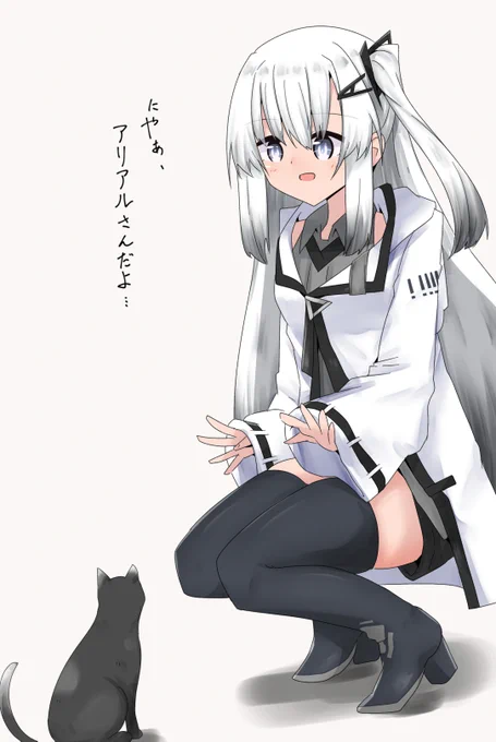 707/2310 膝に爆弾を抱えている設定ができてしまったアリアルさん