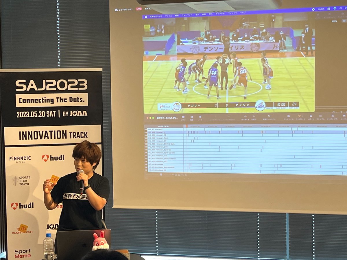 JSAAorg's tweet photo. #INNOVATIONTRACK では、「テクノロジーで進化する、アナリストの役割とワークフローとは」が始まりました🏀✨
👇#SAJ2023 詳細は公式サイトから
https://t.co/cpRz0bBC0D https://t.co/m4iMzR2vfm
