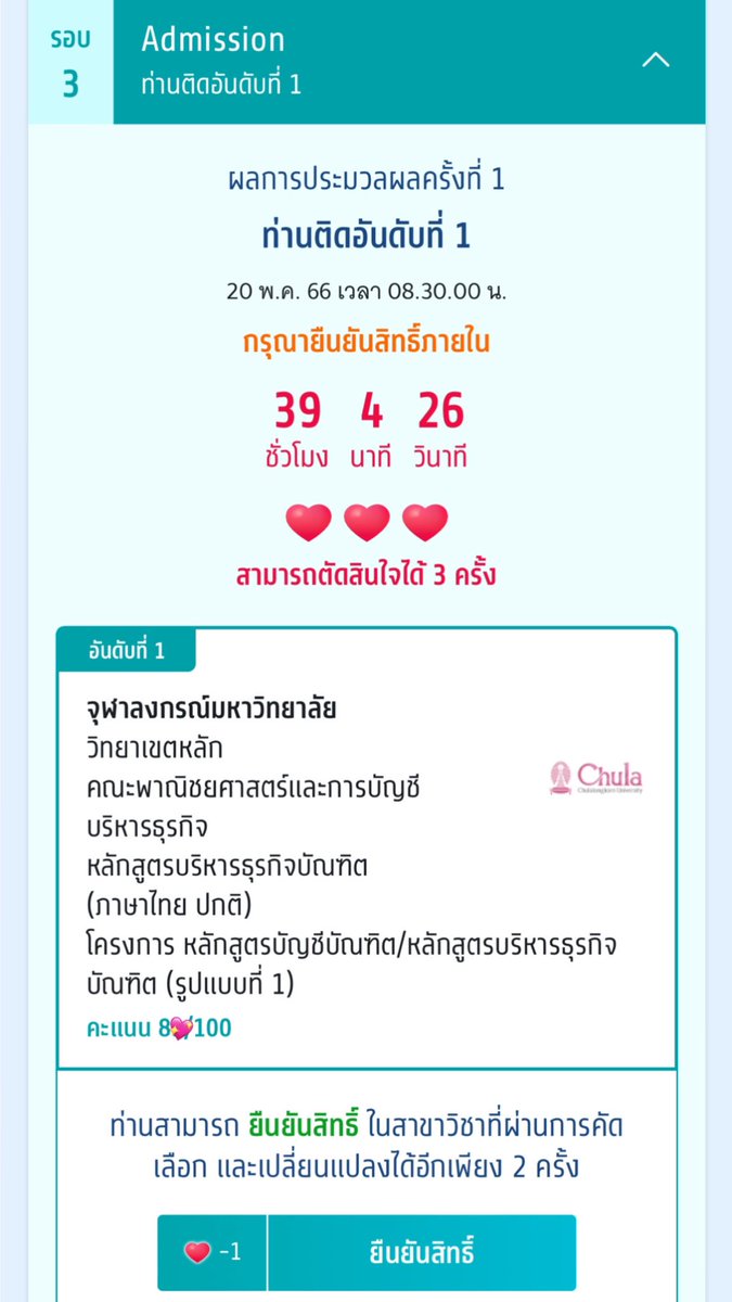 cool05kiddo's tweet image. ติดแล้วมาแก้บนงับ🥹💐 แจกตัง100/1คน 
รีเลยยย #dek66