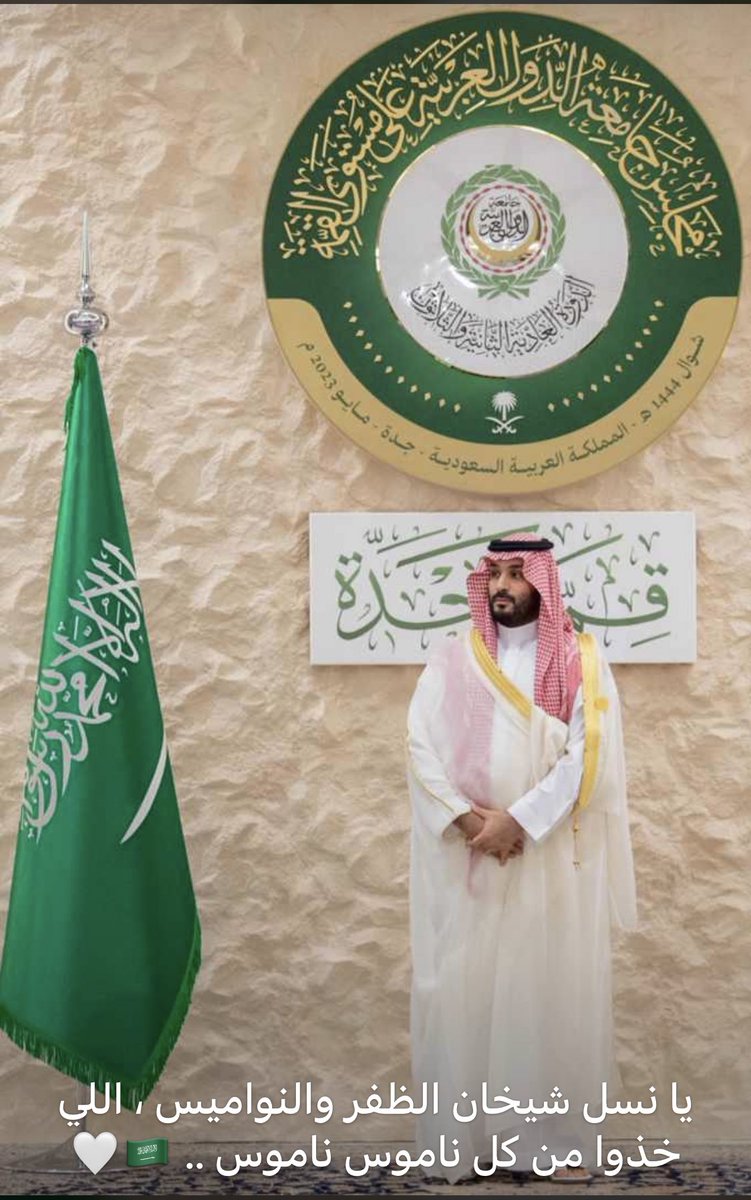 د. رائد الدهمشي (@raed1232) on Twitter photo 