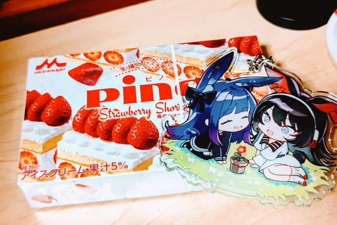 かわいすぎるピノ食べる…