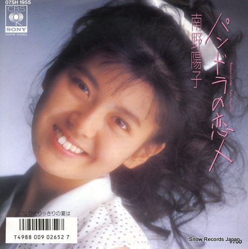 70〜90年代邦楽 ご紹介bot tweet media