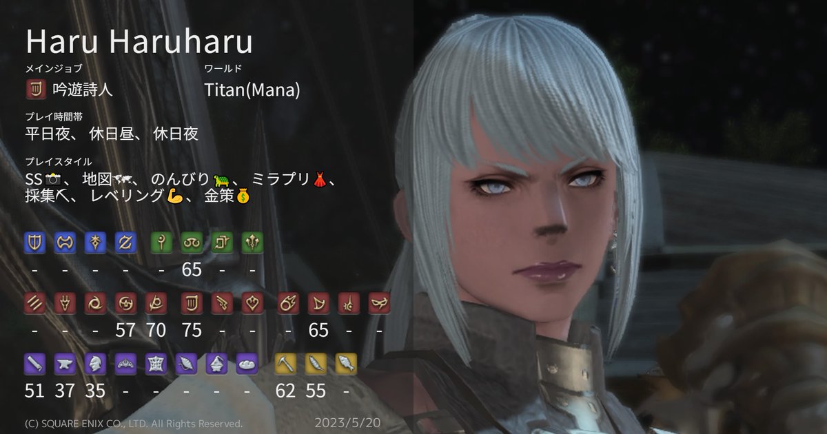 kaoharu1212's tweet photo. #FF14 #キャラクターカード

結構いろいろ育ったのでこの辺でキャラカ更新～
メインキャラはうさ子(ヴィエラ)です。
メインキャラしかカンストしてませんｗ
戦闘はヘタッピなので・・・下手でもよければお誘いください～

みなさま遊んでくださいね(⋈◍＞◡＜◍)。✧♡

これからもよろしく～ https://t.co/lXeobZgJ2u