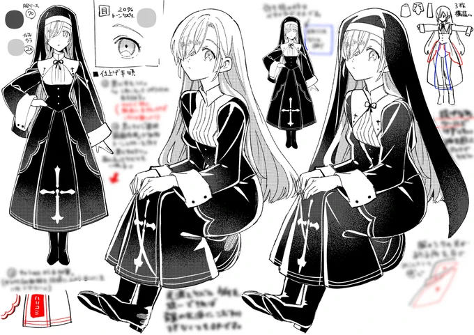 リクエストの多かったリリィ様資料だよ 