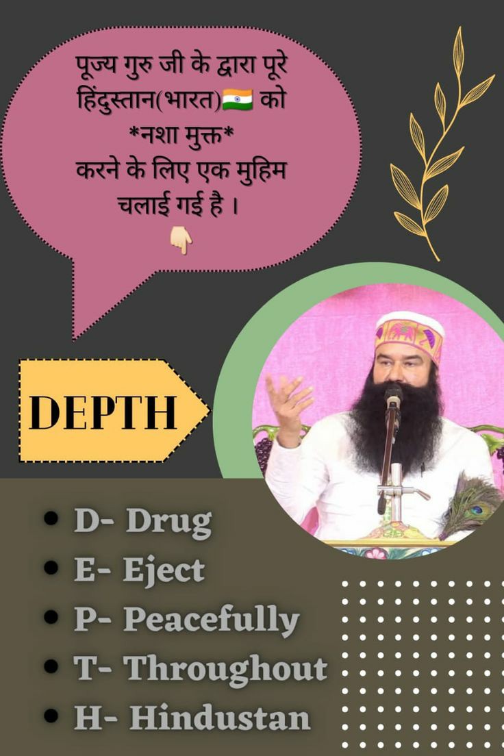 Kalwant40239992's tweet photo. #DepthCampign 
Saint Gurmeet Ram Rahim Ji https://t.co/QLCYSN1uKv