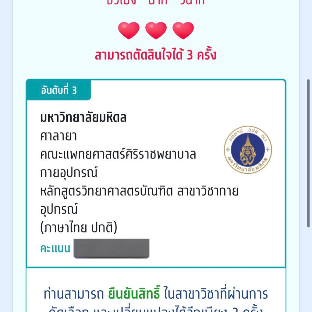 ang. (萌) tweet media