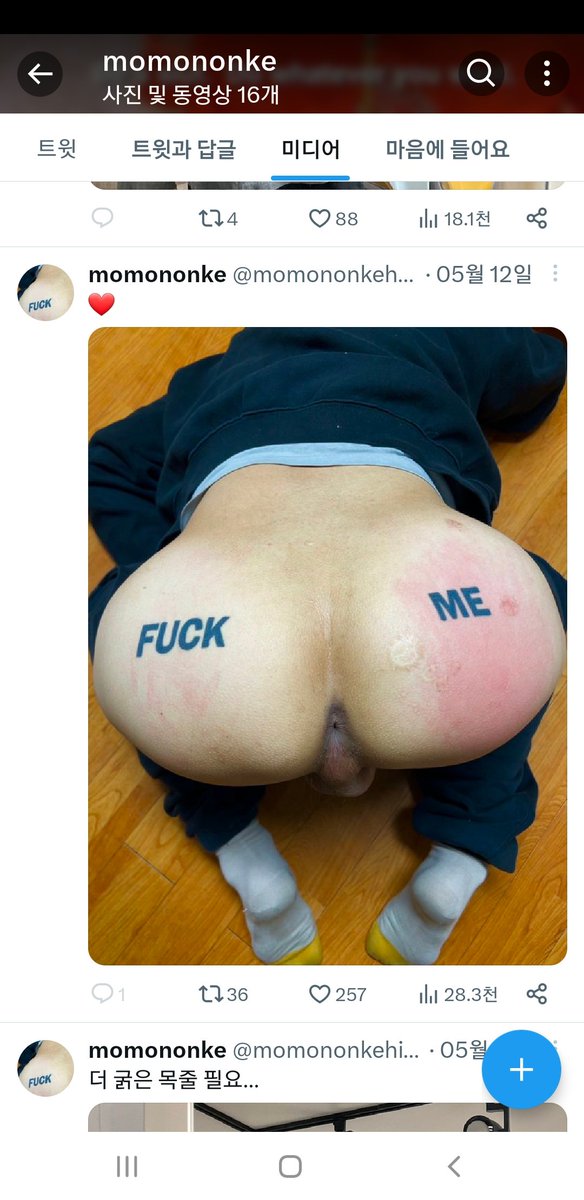 GqZ8tggCaGE5asy's tweet photo. 와 이분 엉덩이왁싱도 하고 왜케이뻐 하 오늘딸감 엉덩이이뿐 바텀 금촌역이니까 불러주세요 주말에 나 23구닌임요 사진출처 momononke 님 눈요기감사해요♡♡ https://t.co/bnIYezM1d8