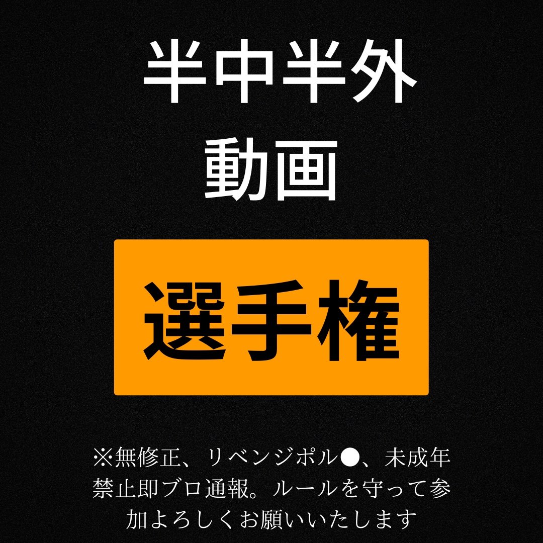 女優好き&マニアック選手権 on X: 久しぶりのリクエスト。 あなたはできますか？ t.codmCWgsad8n  X