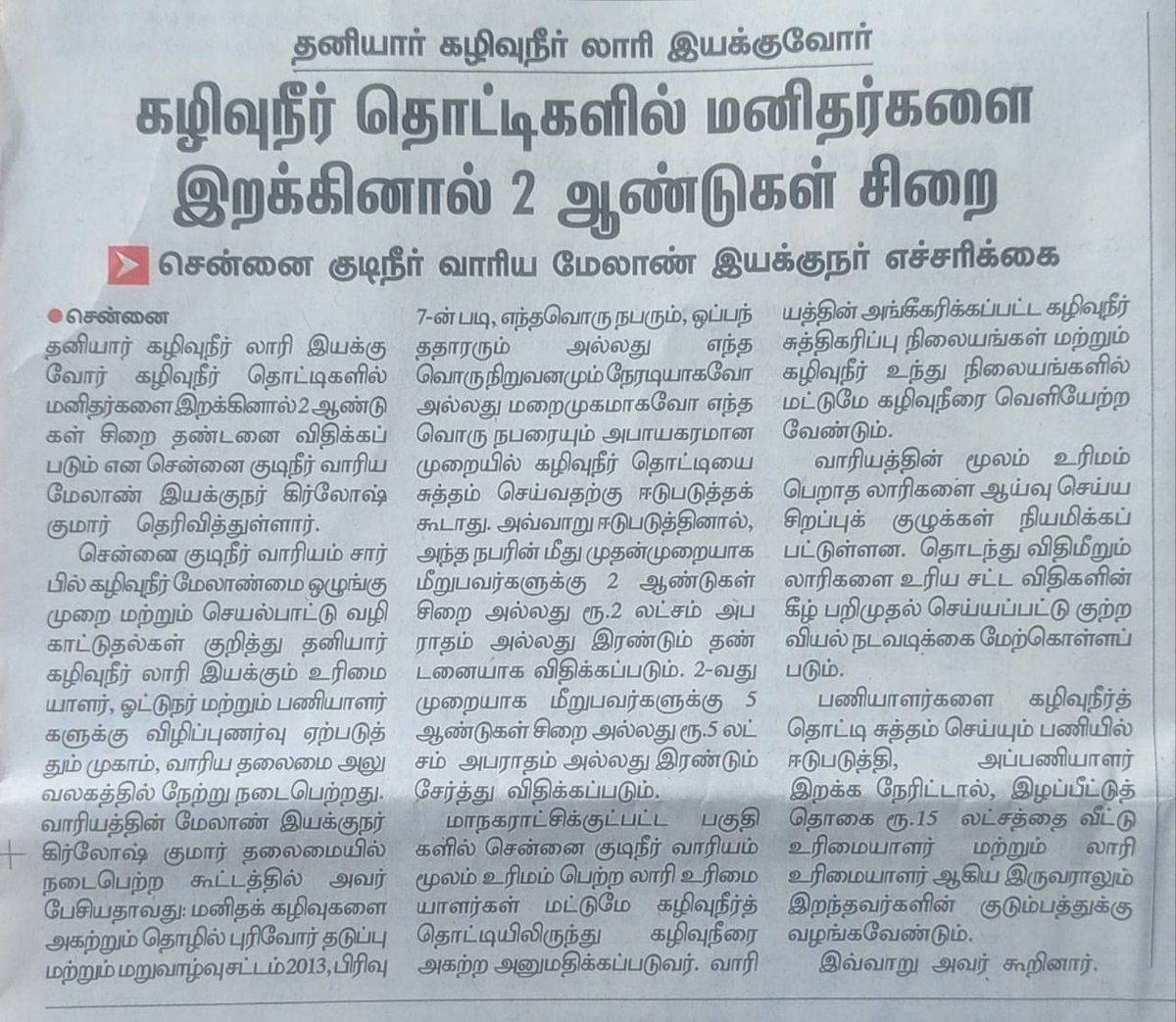 நீலம் பண்பாட்டு மையம் (@neelam_culture) on Twitter photo 