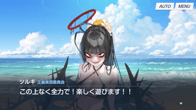 ホント…可愛くて面白い女…