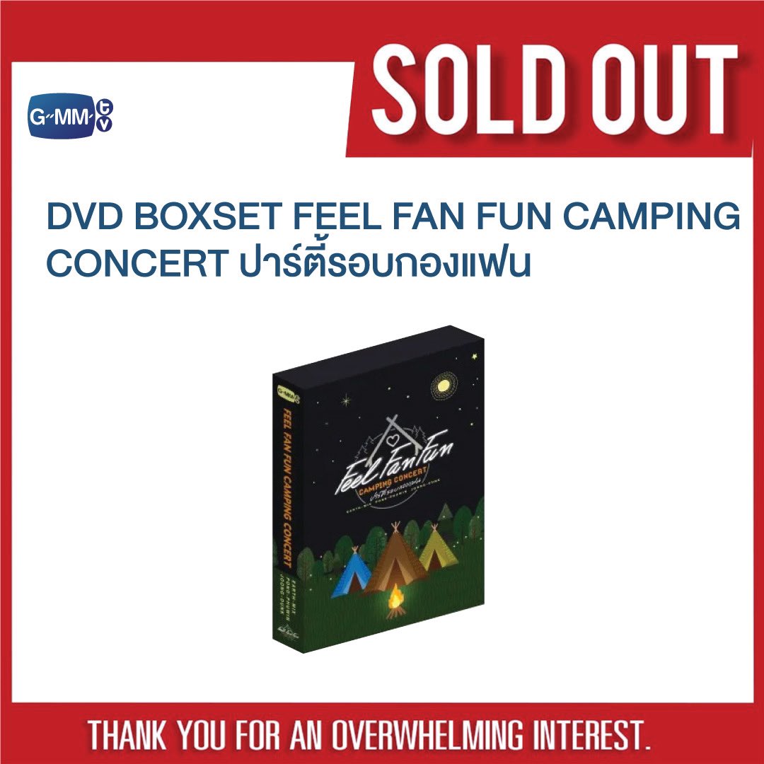 FeelFanFunCampingConcert DVD GMMTV 【公式通販】