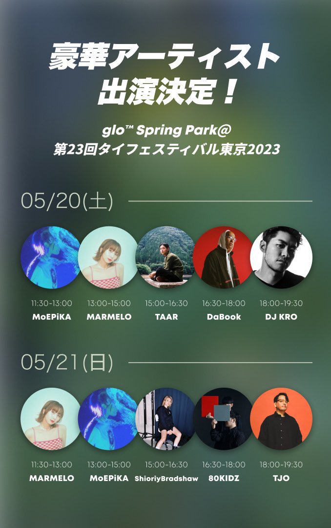 TAAR88's tweet photo. 本日 #タイフェスティバル東京2023
@代々木公園
glo™ Spring Park にて15時からDJ😎
タイの最近のR&B沢山持ってきたので
揺れてこう。
*喫煙ブースのご入場は20歳以上の喫煙者の方に限ります
*喫煙ブースはご入場制限がかかる場合がございます
#ThaiFestivalTokyo2023
#glo_spring
#タイフェス https://t.co/vM3DYRNXfU