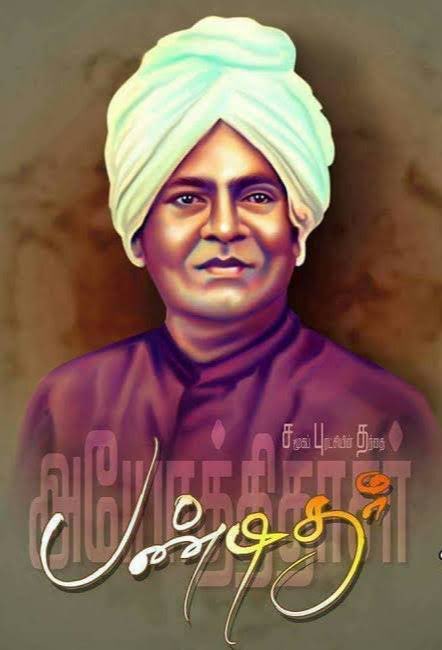 பண்டிதர் அயோத்திதாஸ் 178வது பிறந்தநாள் இன்று. Happy 178th Birthday to  Pandithar Iyothidass. He's the Pioneer of Social Change, Dravidian Movement  and Buddhist Renaissance. #ayothidasar #HBAyothidasar ...