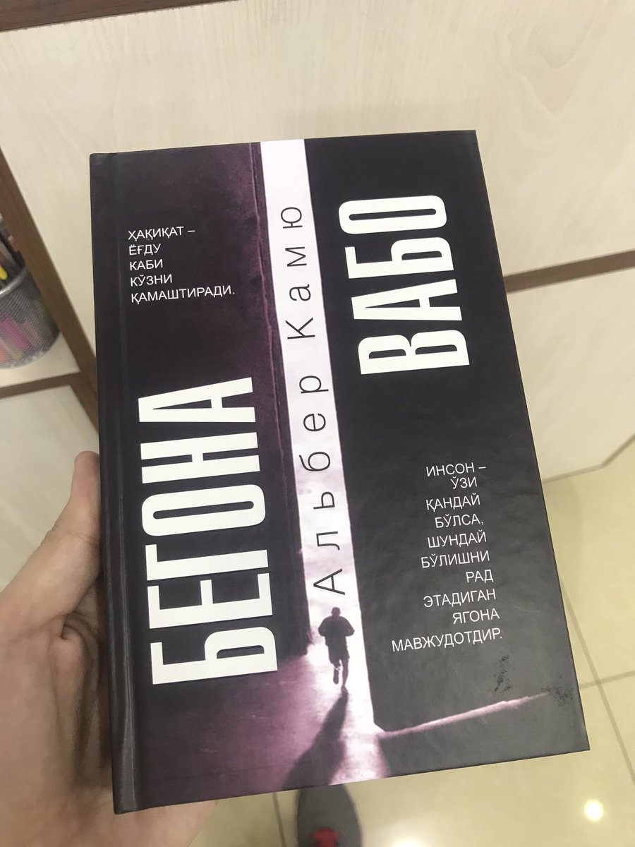 Shu kitobni yutib olishni istasangiz(faqat o’qimoqchi bo’sez) nechinchi bo’lib like bosganizi yozib keting. Random qivoramiz.

Ahli Twitter donate lari sabab olingan kitob(tabarruk). Hullas omad.

#rt