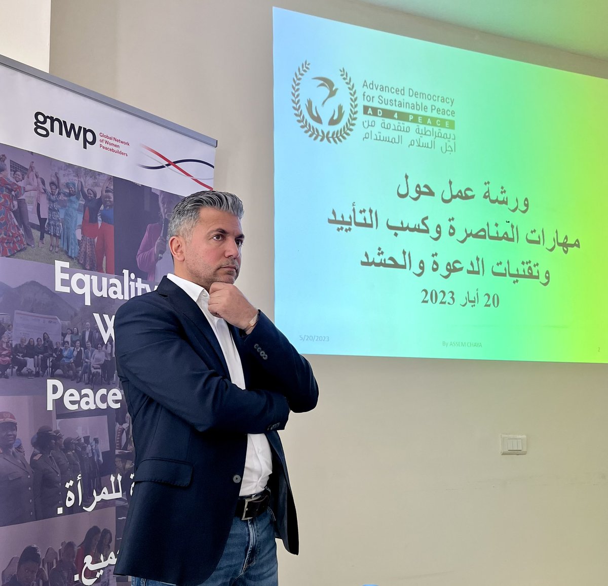 MENAPPAC tweet media