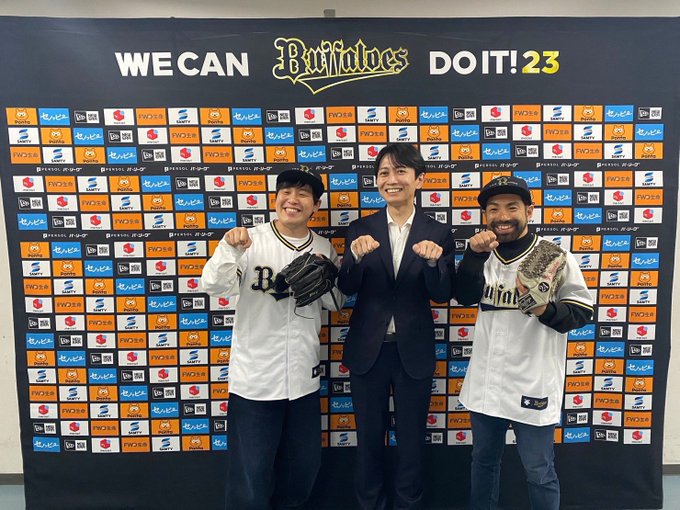 ステルス値上げ オリックスバファローズ ゲーマーズジャージ 石川亮