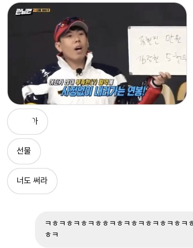 UDTKT_'s tweet photo. 롤판 언니가 준 짤.... 쓸 일 없게 해라 상하이 https://t.co/83F4FSbHEc