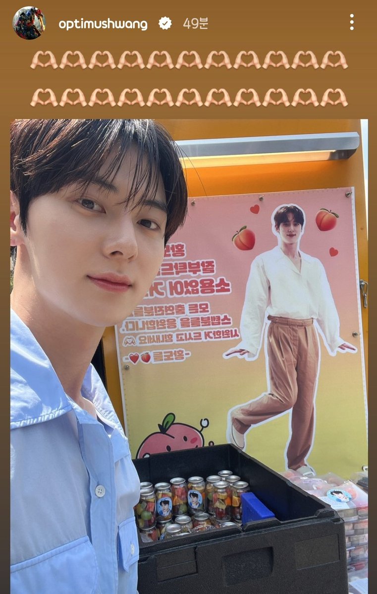 민현이의 이터니티🍑🧡 tweet media