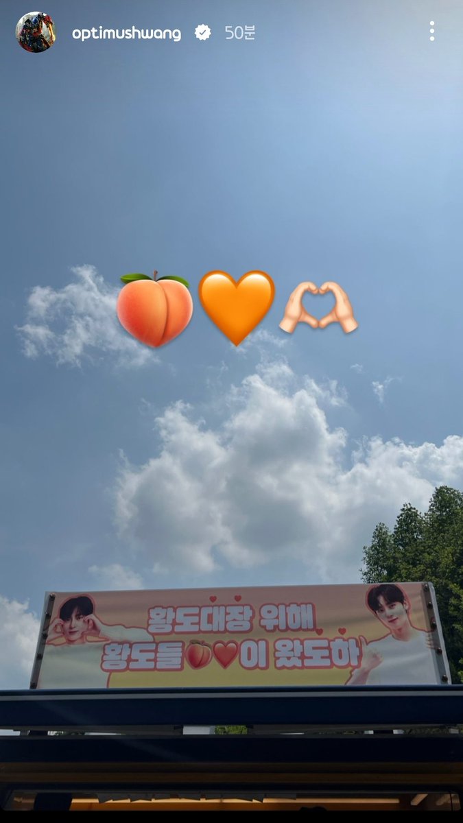 민현이의 이터니티🍑🧡 tweet media