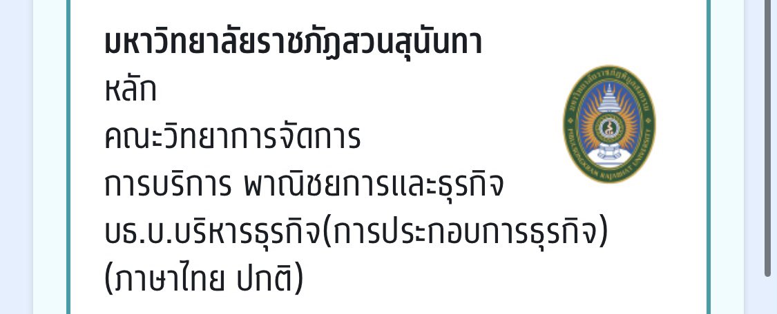 fron_xz's tweet photo. หาเพื่อนน มาเมคเฟรนกันนนน🤗🫂 
#dek66 #สวนสุนันทา https://t.co/hRCkbtuSVV
