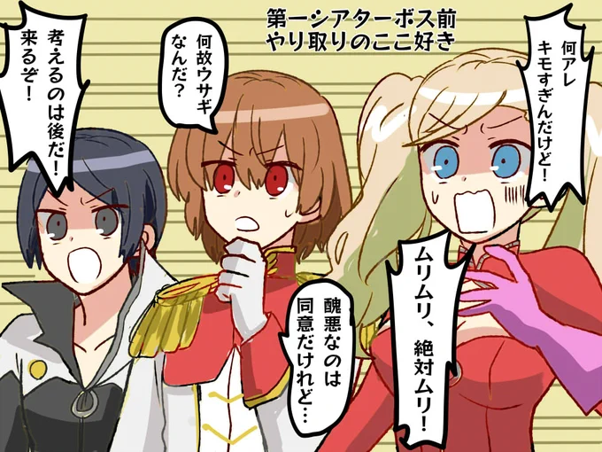 PQ2楽しいです