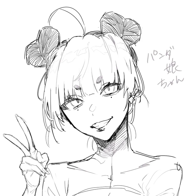 #パンダ娘ちゃん🐼