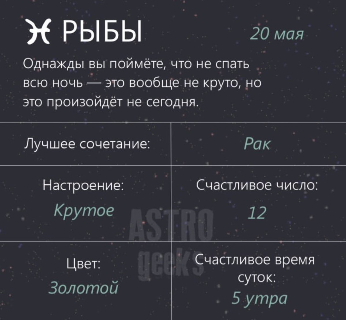 СУКА ЕСЛИ БЫ Я ЕЩЕ ХОТЕЛ НЕ СПАТЬ ВСЮ НОЧЬ МНЕ ЗУБ НЕ ДАВАЛ СПАТЬ