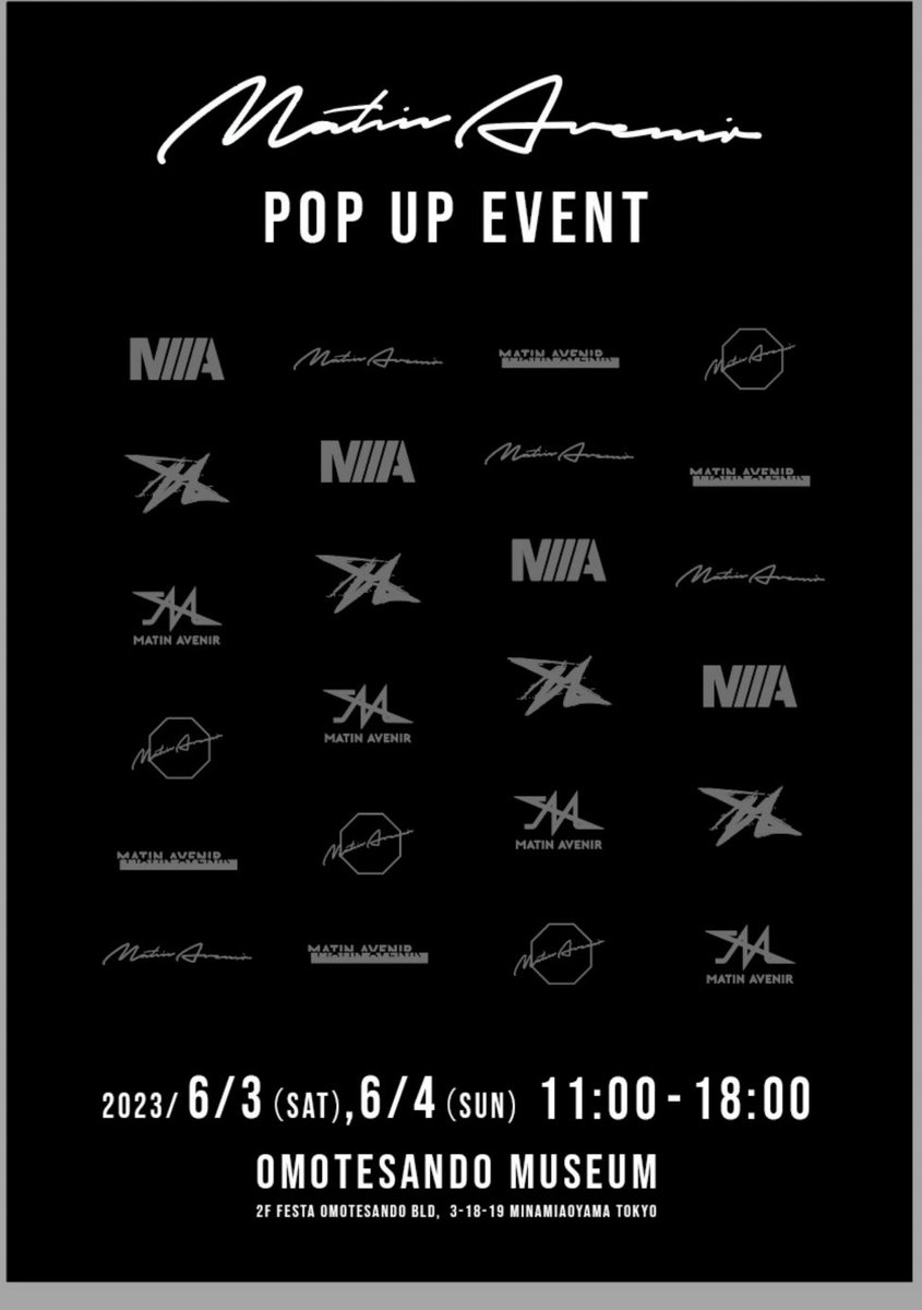 マタンアヴニール　レディースセットアップ　チアガール風　ホワイト　朝倉未来　半額 MATIN AVENIR マタンアヴニール ラッシュガード 半袖 Tシャツ